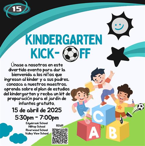 spanish flier